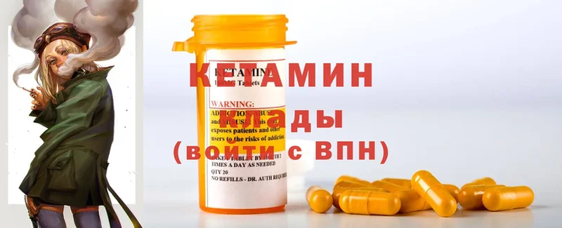 дарнет шоп  площадка как зайти  Кетамин ketamine  Владивосток 