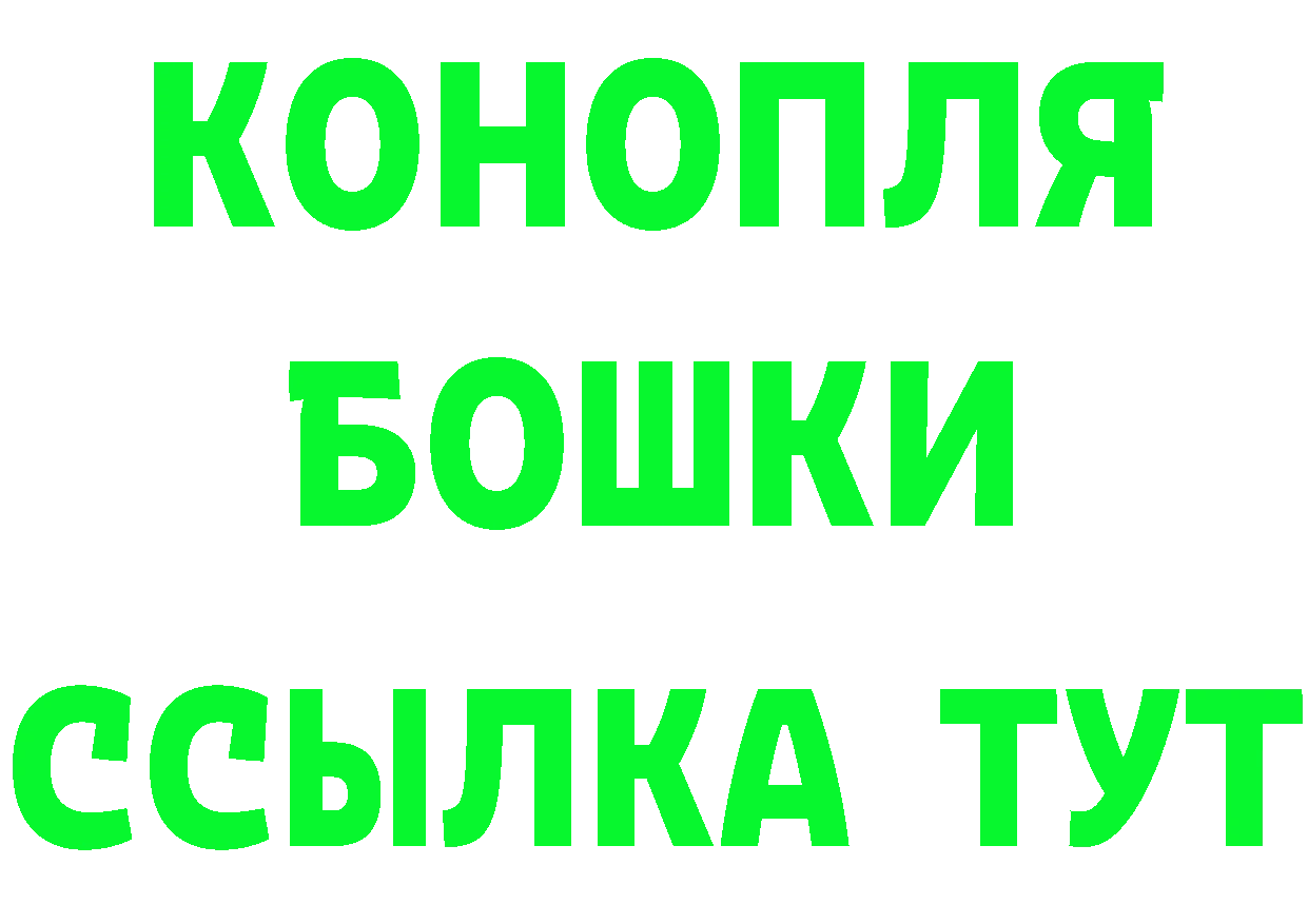 БУТИРАТ бутик как войти дарк нет блэк спрут Владивосток