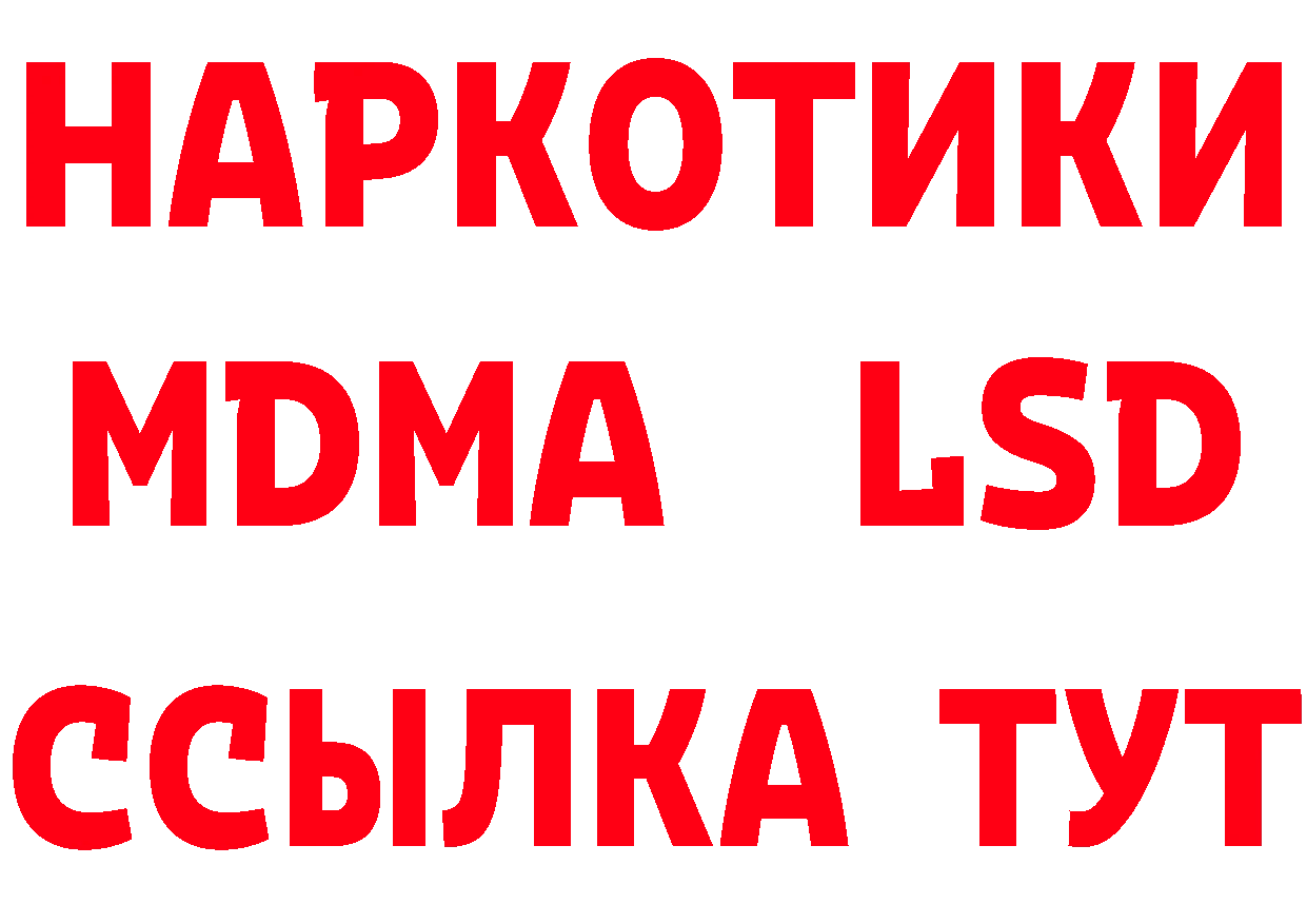 Cannafood конопля ССЫЛКА нарко площадка мега Владивосток