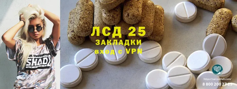 ЛСД экстази ecstasy Владивосток