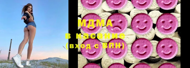 MDMA кристаллы  blacksprut онион  Владивосток 